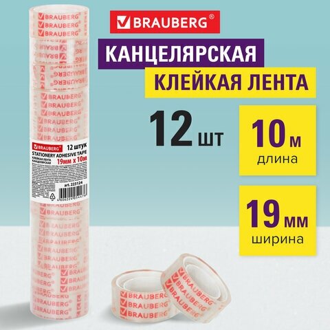 Клейкие ленты 19 мм х 10 м канцелярские BRAUBERG, комплект 12 шт, прозрачные, 223124