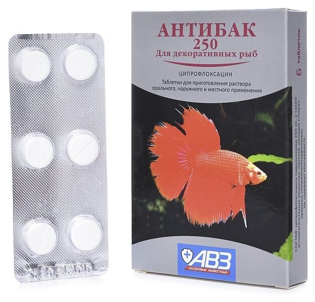 АНТИБАК-250 - антибактериальный иммунизирующий препарат для декоративных рыб, 6 таблеток