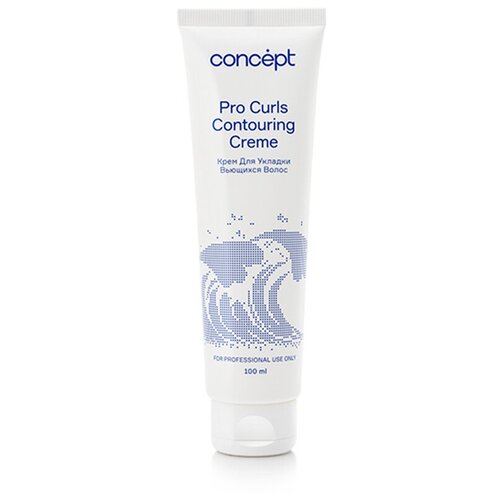 Concept Крем для волос Contouring Creme PRO CURLS для укладки вьющихся волос 100 мл 480₽