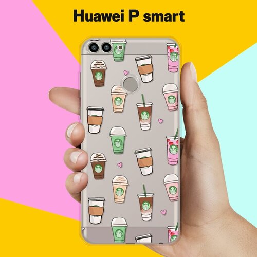 Силиконовый чехол на Huawei P Smart Кофе / для Хуавей Пи Смарт