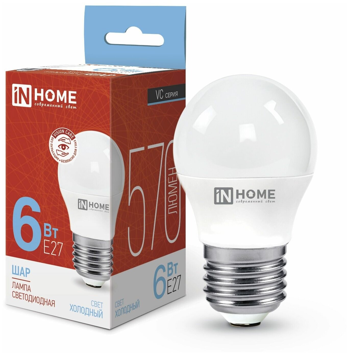 Лампа светодиодная IN HOME LED-ШАР-VC (4690612030654) E27 P45