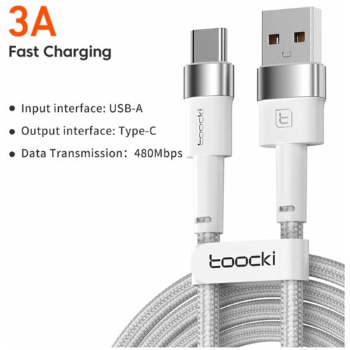 Кабель зарядный Toocki с USB A на Type C, 1м, белый кабель зарядный toocki с usb a на type c 1м белый