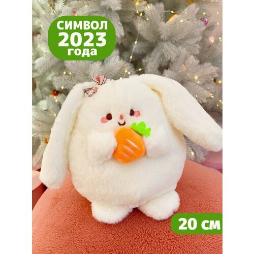 Мягкая игрушка 