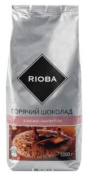 Rioba Какао-напиток растворимый Горячий шоколад, пакет, 1 кг - фотография № 3