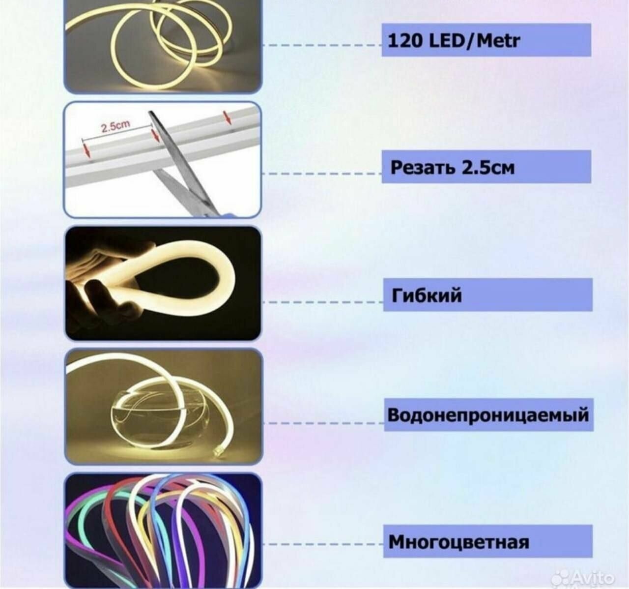 Гибкий неон 10 метров - фотография № 8