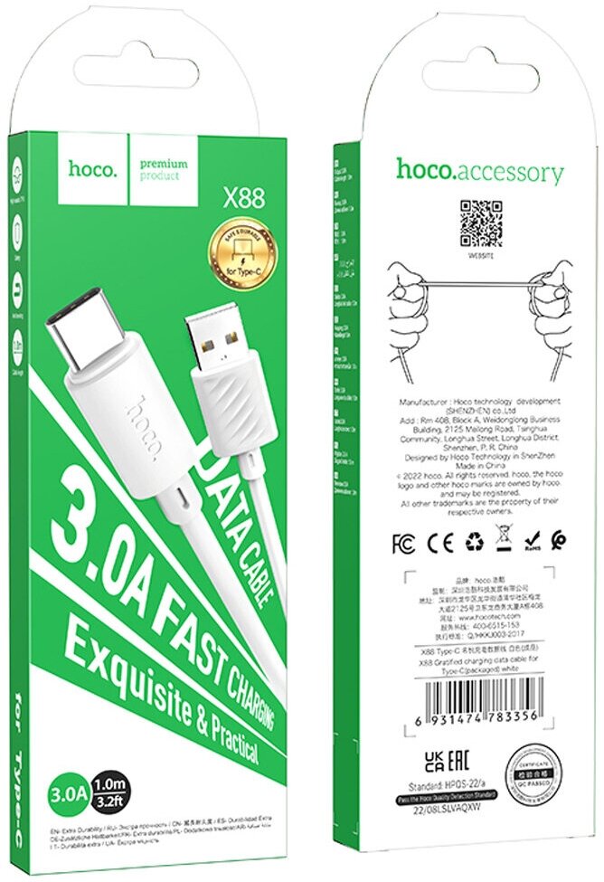 Кабель USB Type-C / Hoco x88/ 1 метр/белый/быстрая зарядка