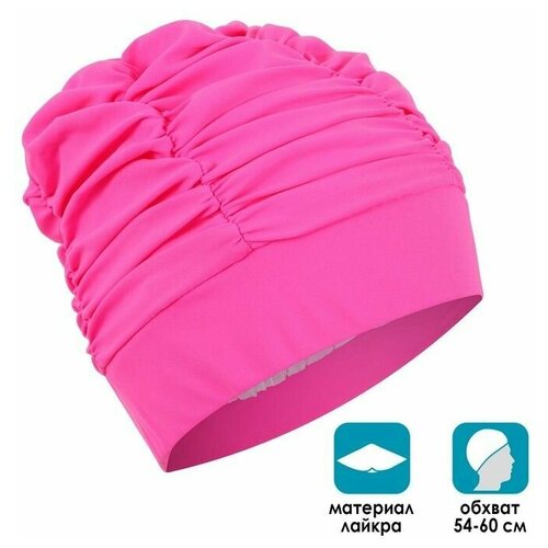 шапочка для плавания объемная двухцветная лайкра цвет черный фиолетовый Шапочка для плавания объемная с подкладом, лайкра, цвет розовый
