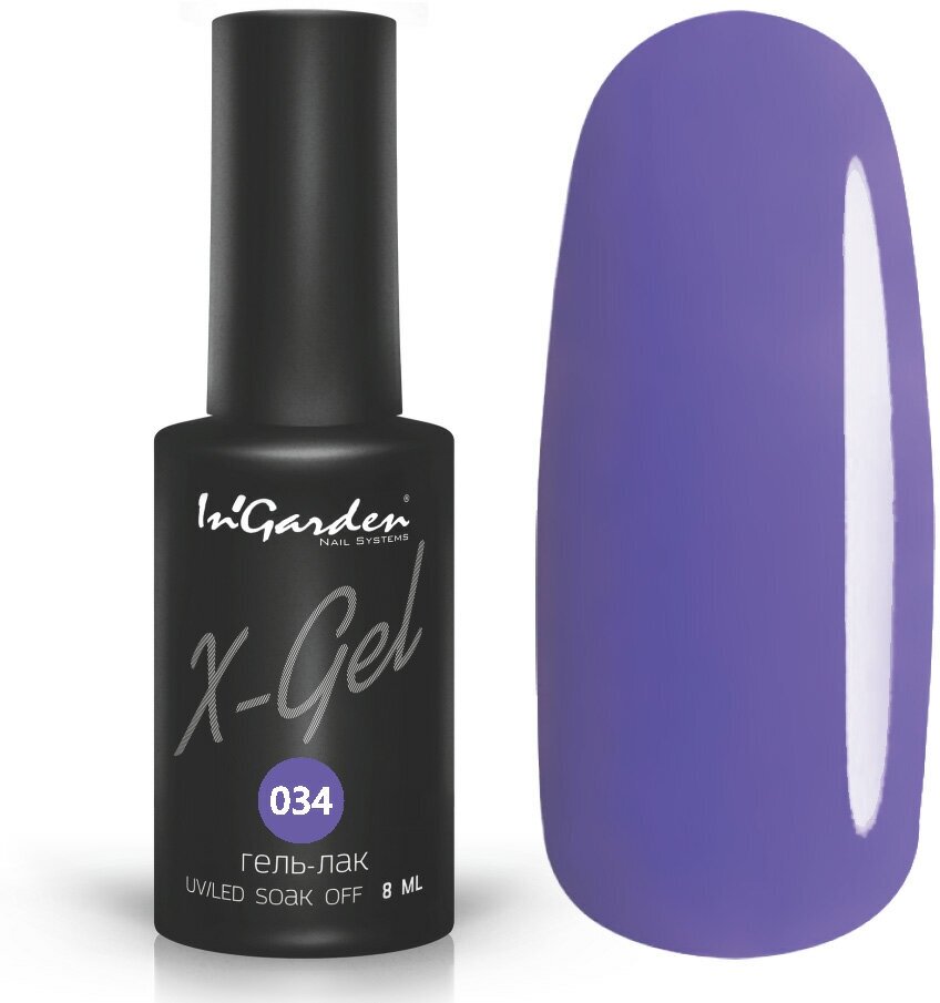 Гель-лак InGarden X-Gel №034 (Плотный фиалковый), 8 мл