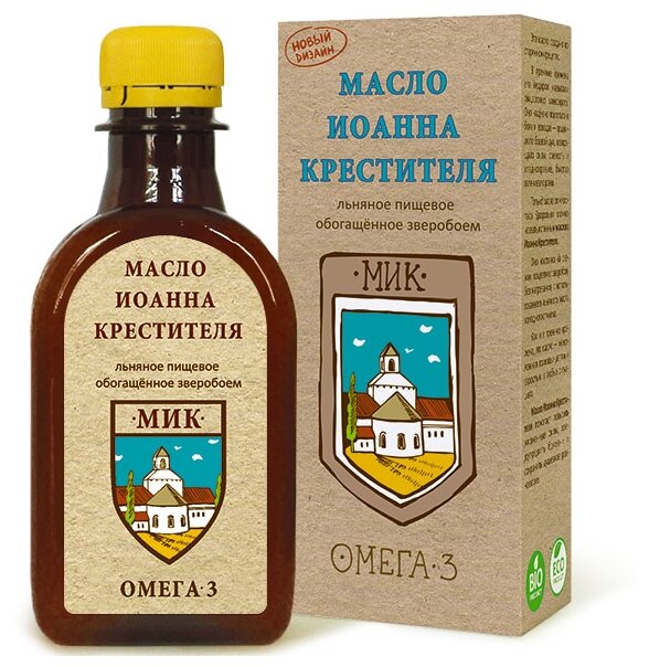 Масло Компас Здоровья Иоанна Крестителя