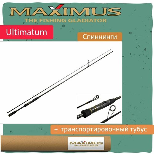 Спиннинг Maximus ULTIMATUM 30MH 3m 12-42g (MSU30MH) удилище спиннинговое maximus ultimatum 30mh 3m 12 42g msu30mh