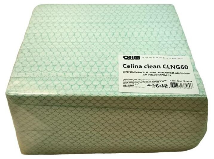 Материал протирочный Celina clean нетканый CLNG60 зеленый 24,5х42 см 150 листов