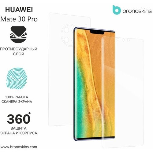 Защитная пленка для Huawei Mate 30 Pro (Глянцевая, Защита задней панели) 100% crocodile genuine leather case for huawei p40 pro luxury fall protection cover for huawei mate 30 pro 360 full coque