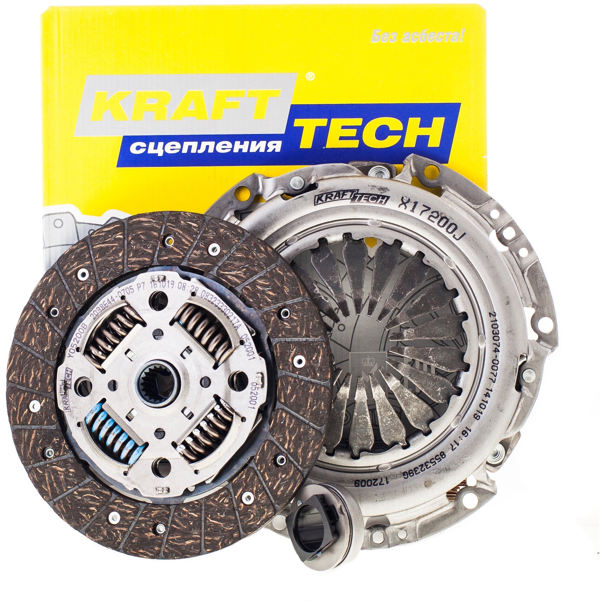 KRAFTTECH W30200I комплект сцепления CITROEN C3/DS3/PEUGEOT 206/207 1.2-1.6VTI/1.4HDI 03-