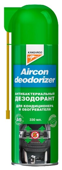 Очиститель Kangaroo Aircon Deodorizer