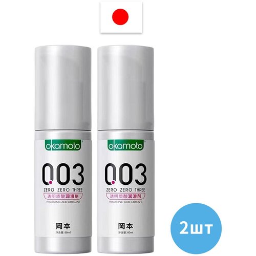 OKAMOTO Лубрикант на водной основе гель смазка интимная для взрослых, 60 мл, 2 шт, made in Japan