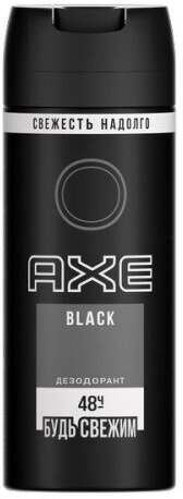 Дезодорант-аэрозоль AXE Блэк, 150 мл (67769497)