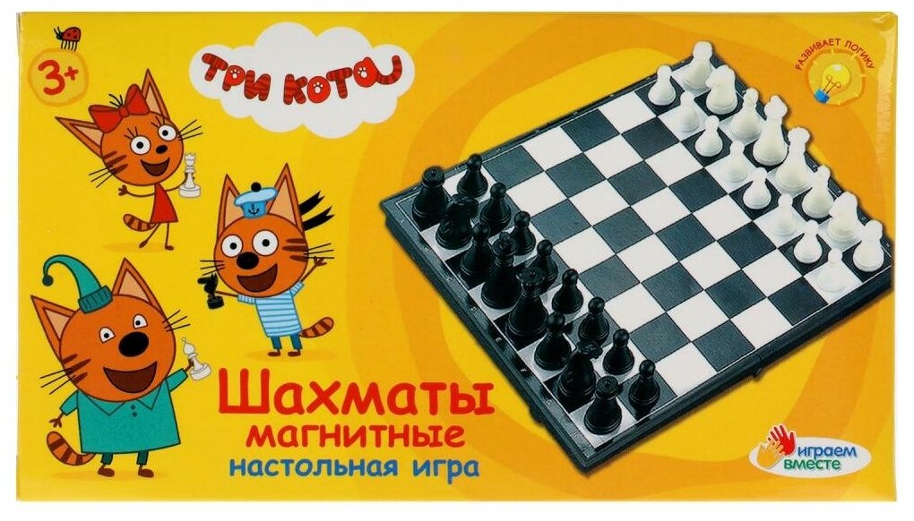 Шахматы магнитные Три Кота, ТМ Играем вместе ZY501598-R3
