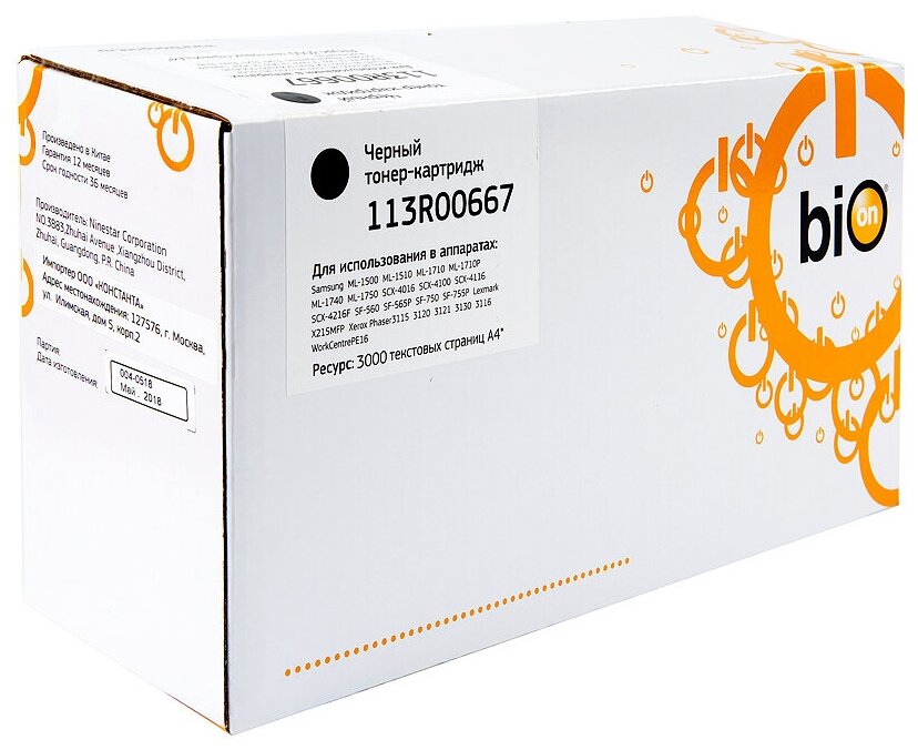 Bion Cartridge Расходные материалы Bion BCR-113R00667 Картридж для Xerox WorkCentre PE16 3000 стр. , Черный, с чипом