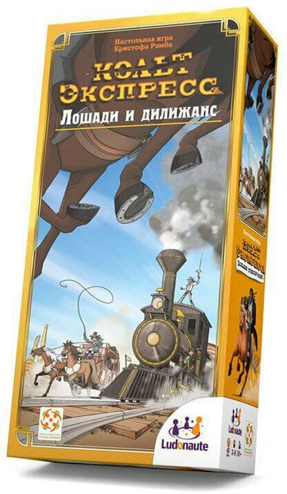 Asmodee Настольная игра "Кольт экспресс. Лошади и дилижанс" БП000009251