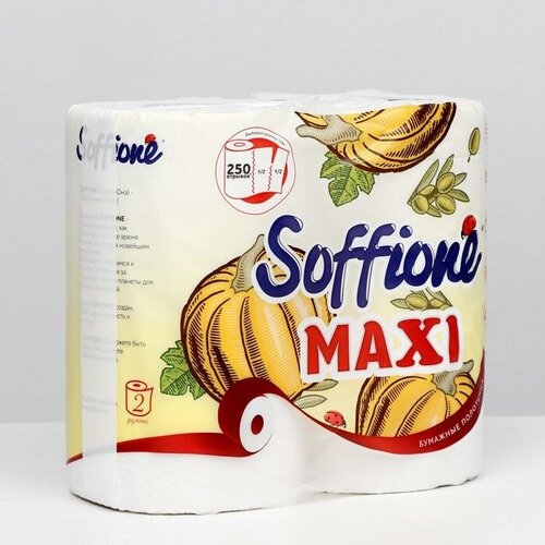 бумажные полотенца soffione grande 2 слоя 1 рулон SOFFIONE Полотенца бумажные Soffione Maxi, 2 слоя, 2 рулона