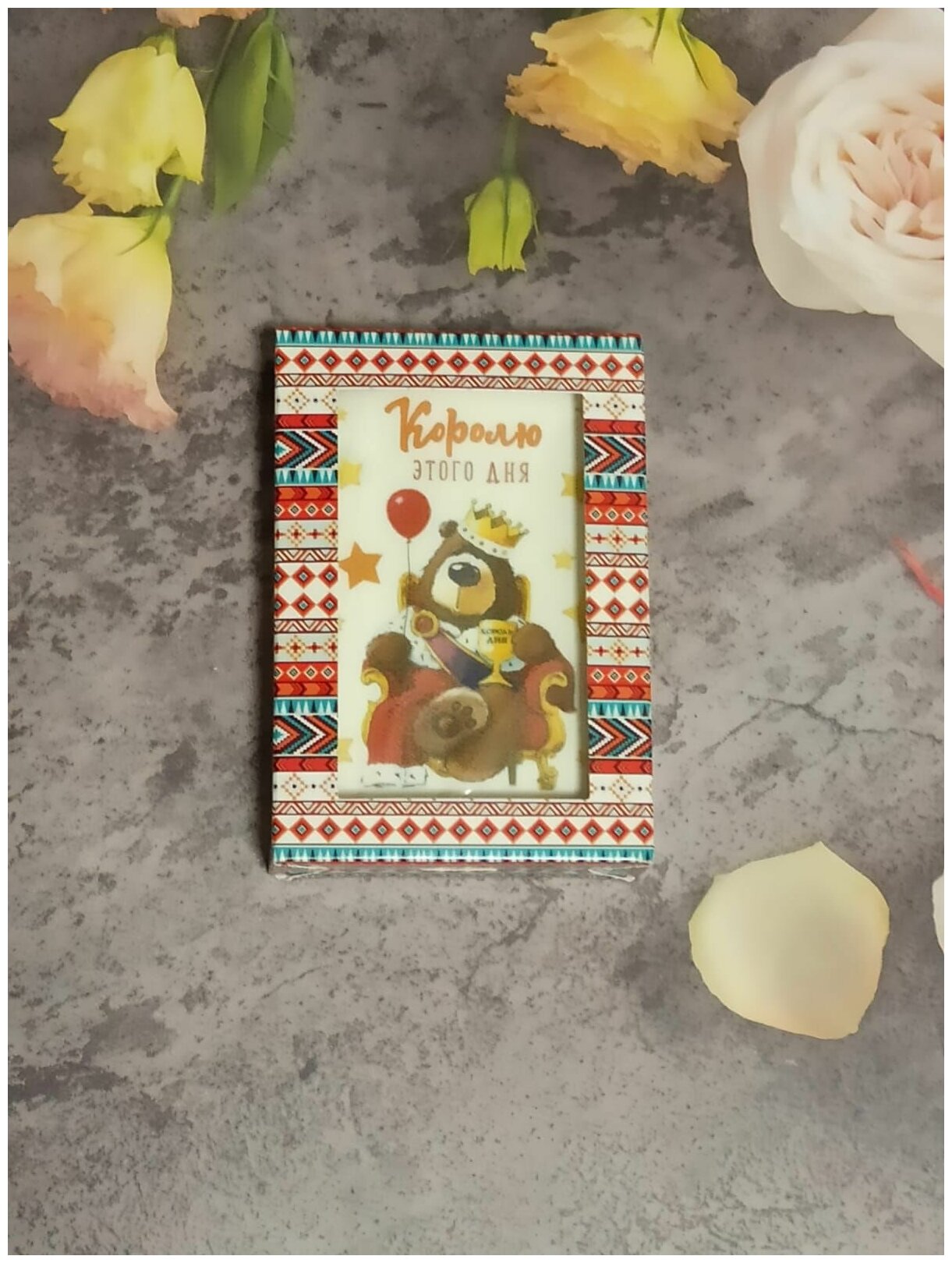 Имбирно-медовый пряник открытка "С днем рождения" №6 - фотография № 1