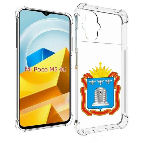 Чехол MyPads герб-тамбовская-область для Xiaomi Poco M5 задняя-панель-накладка-бампер