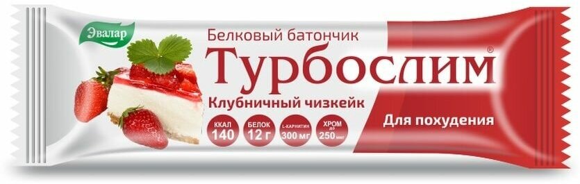 Турбослим батончик для похудения Клубничный чизкейк 50г (БАД)