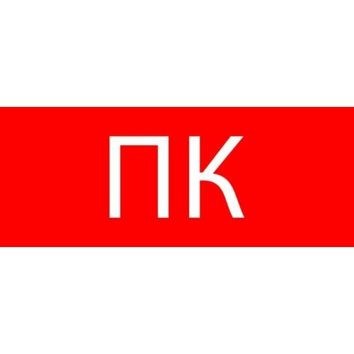 EKF Пиктограмма 