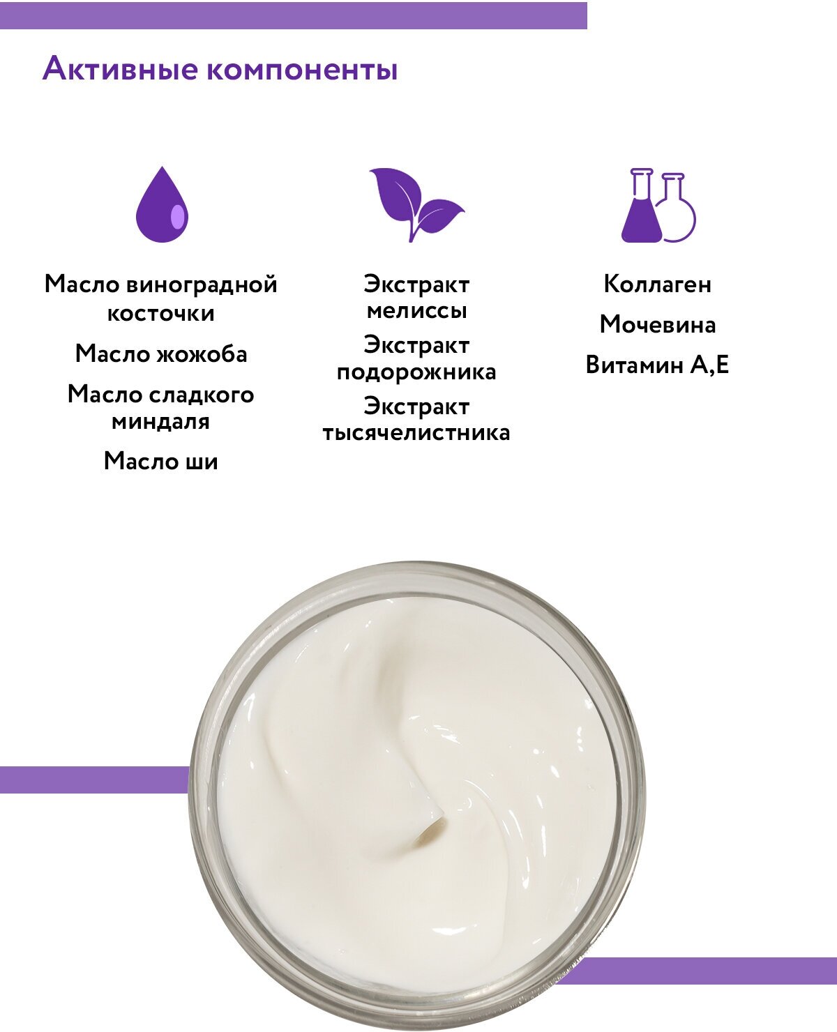 ARAVIA Крем для рук Cream oil с маслом виноградной косточки и жожоба, 550 мл