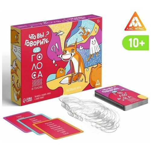 Настольная игра 