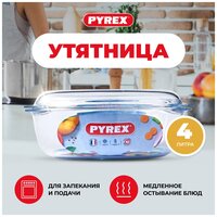 Лучшие Антипригарные жаровни