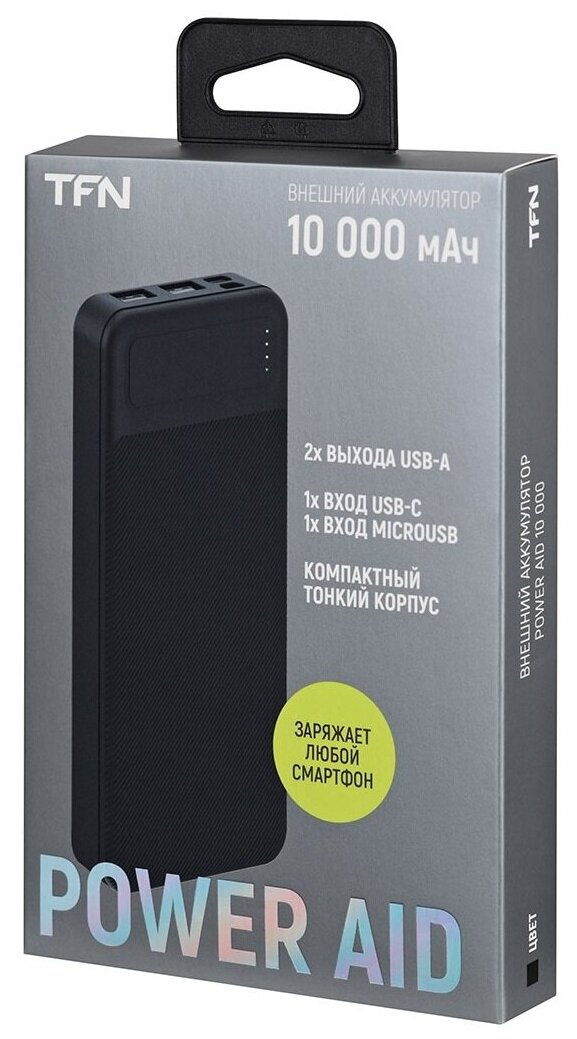 Внешний аккумулятор TFN 10000mAh PowerAid black - фото №17