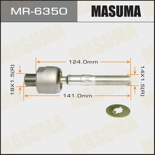 Рулевая тяга MR6350