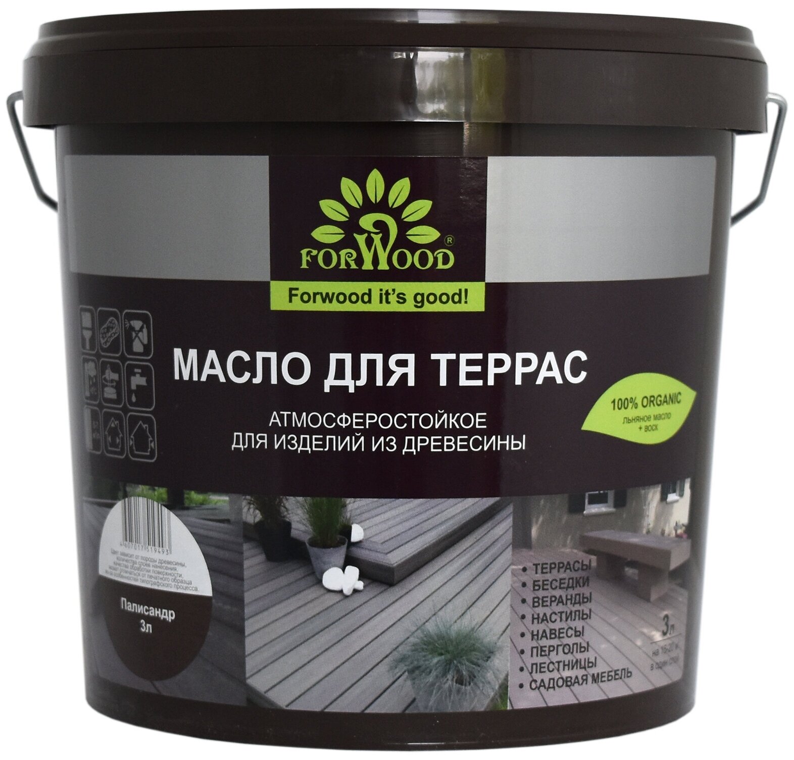 фото Масло Forwood для террасной доски и садовой мебели цвет палисандр 3л атмосферостойкое. Оригинальный продукт