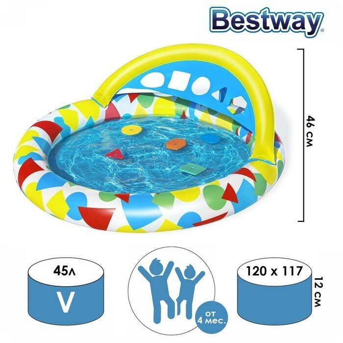 Bestway Бассейн надувной детский Splash & Learn, 120 x 117 x 46 см, с навесом, 52378 Bestway
