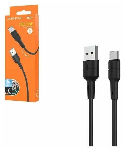 Зарядный кабель USB для телефона TYPE-C BOROFONE BX41