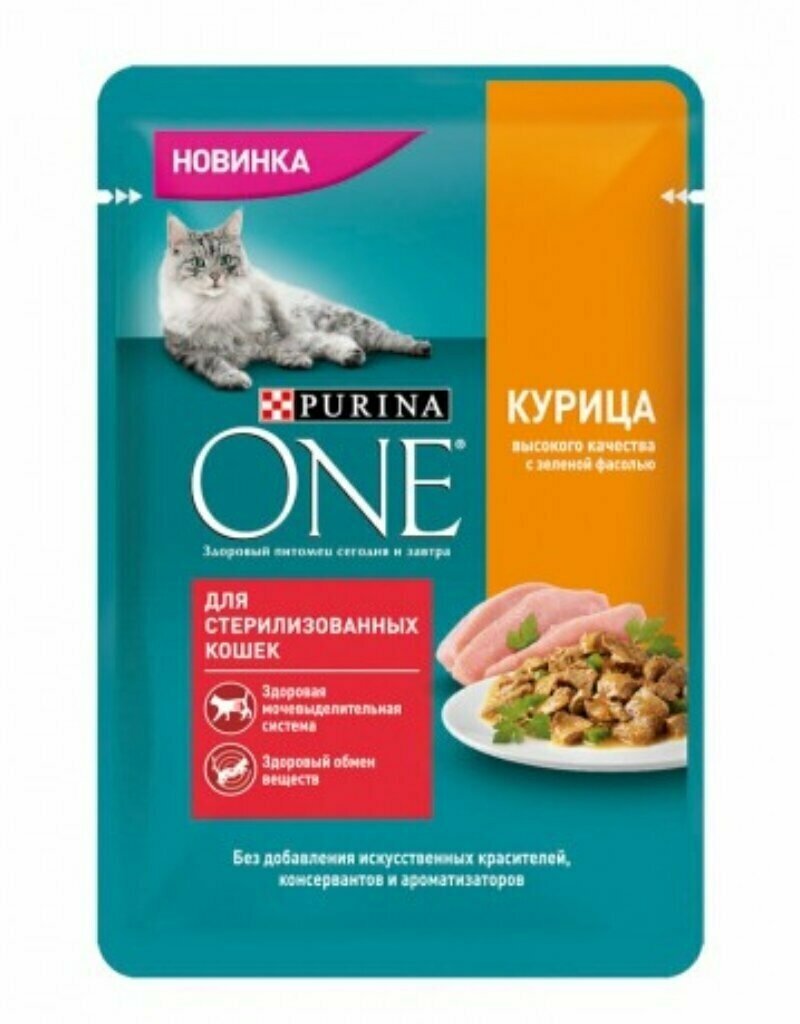 Корм для животных Purina, One, 75 г, для стерилизованных кошек, курица, зеленая фасоль, 0042057005 - фотография № 3