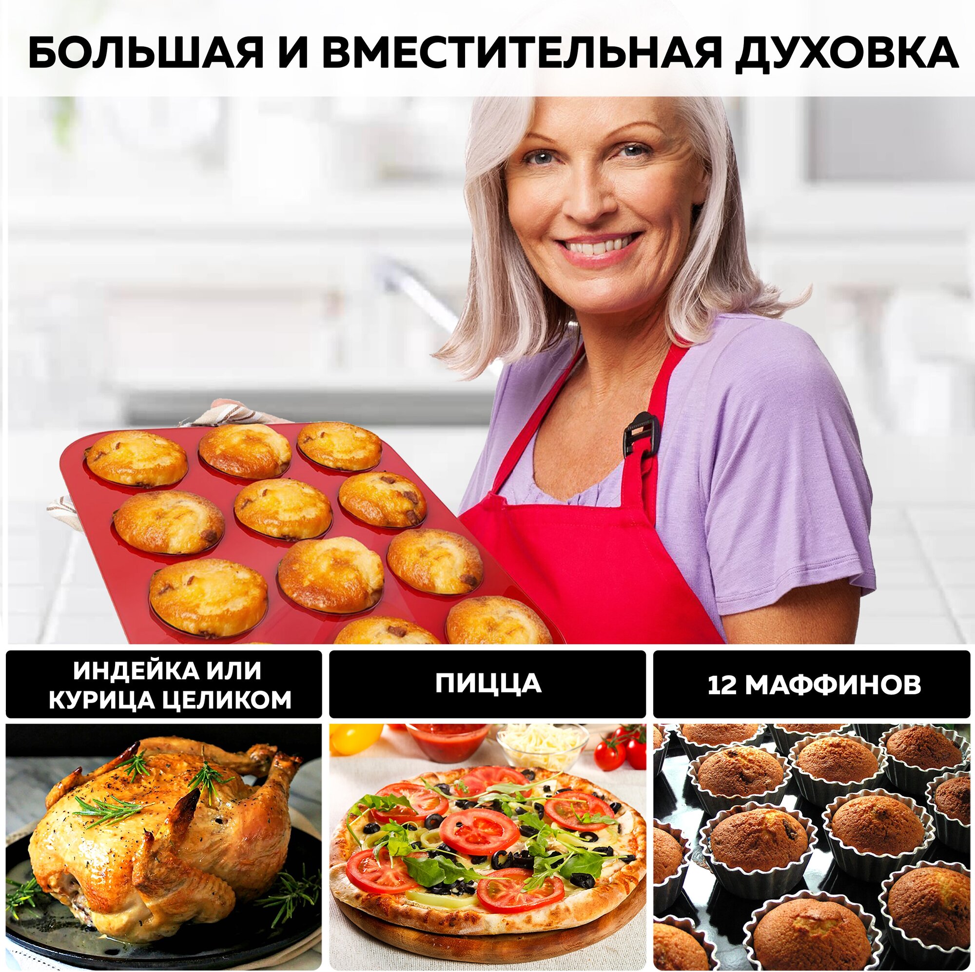 Мини-печь GFgril - фото №3