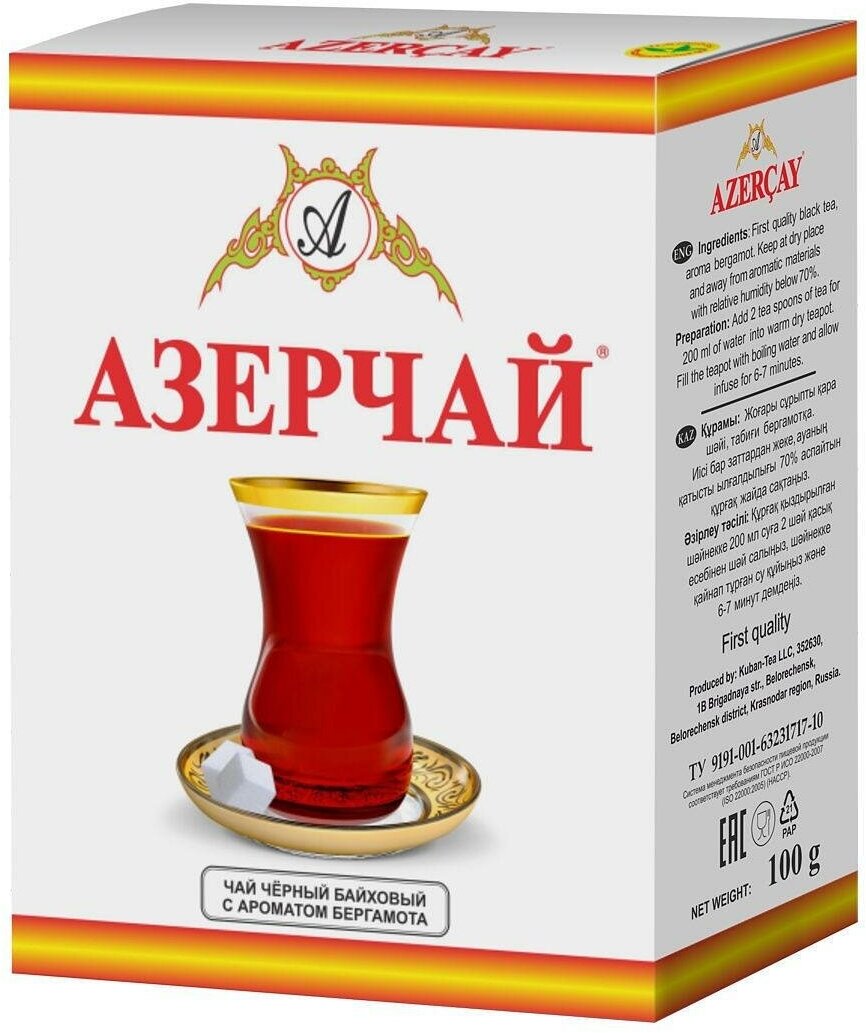 Упаковка 12 штук Чай Азерчай с Бергамотом 1 сорт 100г к/п
