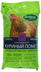 Удобрение Добрая Сила универсальное Куриный Помет органическое гранулы 2 кг