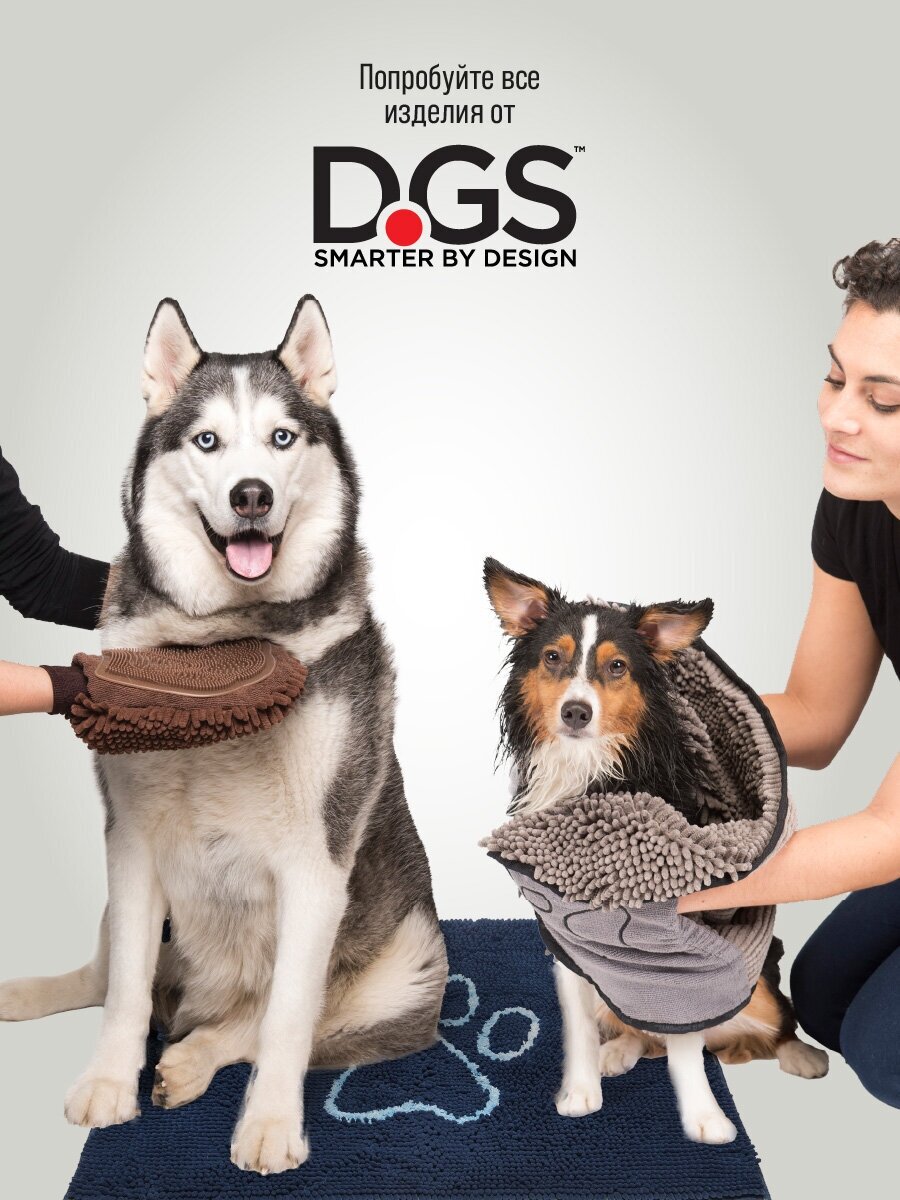 ДоГГон смарт коврик д/собак супервпитывающий Doormat L, 66*89см, серый - фотография № 5