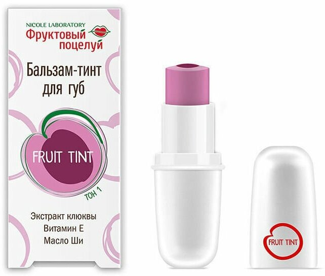 Фруктовый поцелуй Бальзам-тинт для губ Fruit tint тон 1 4,3 г 1 шт