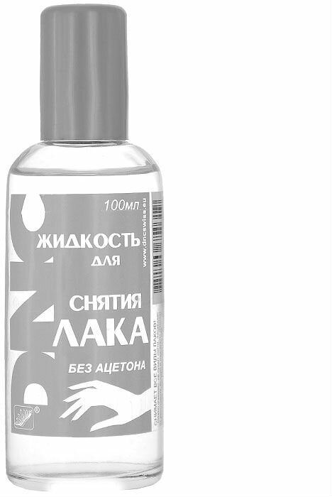 Жидкость для снятия лака без ацетона DNC 100мл ДНЦ-Косметика ООО - фото №14