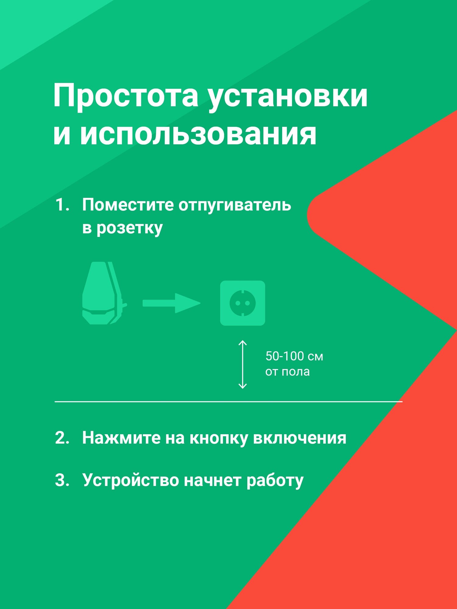 Отпугиватель мышей и грызунов ультразвуковой, SSY, Ультразвук от тараканов/ Отпугиватель насекомых электрический, Золотистый - фотография № 3