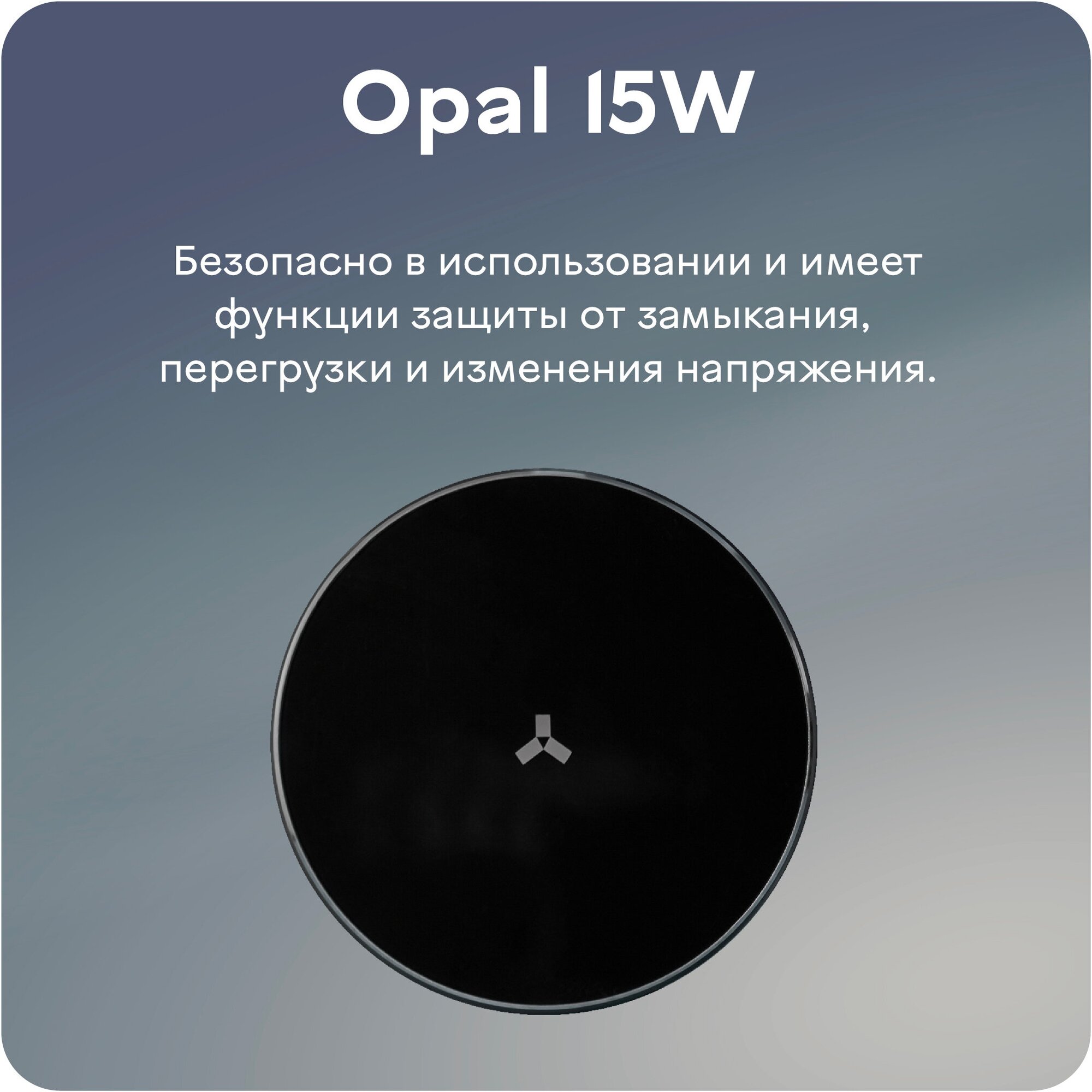 Зарядное устройство беспроводное Accesstyle OPAL 15W Grey - фото №3