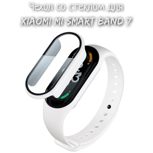 Чехол со стеклом для Xiaomi Mi Band 7 белый чехол со стеклом для xiaomi mi band 7 голоубой