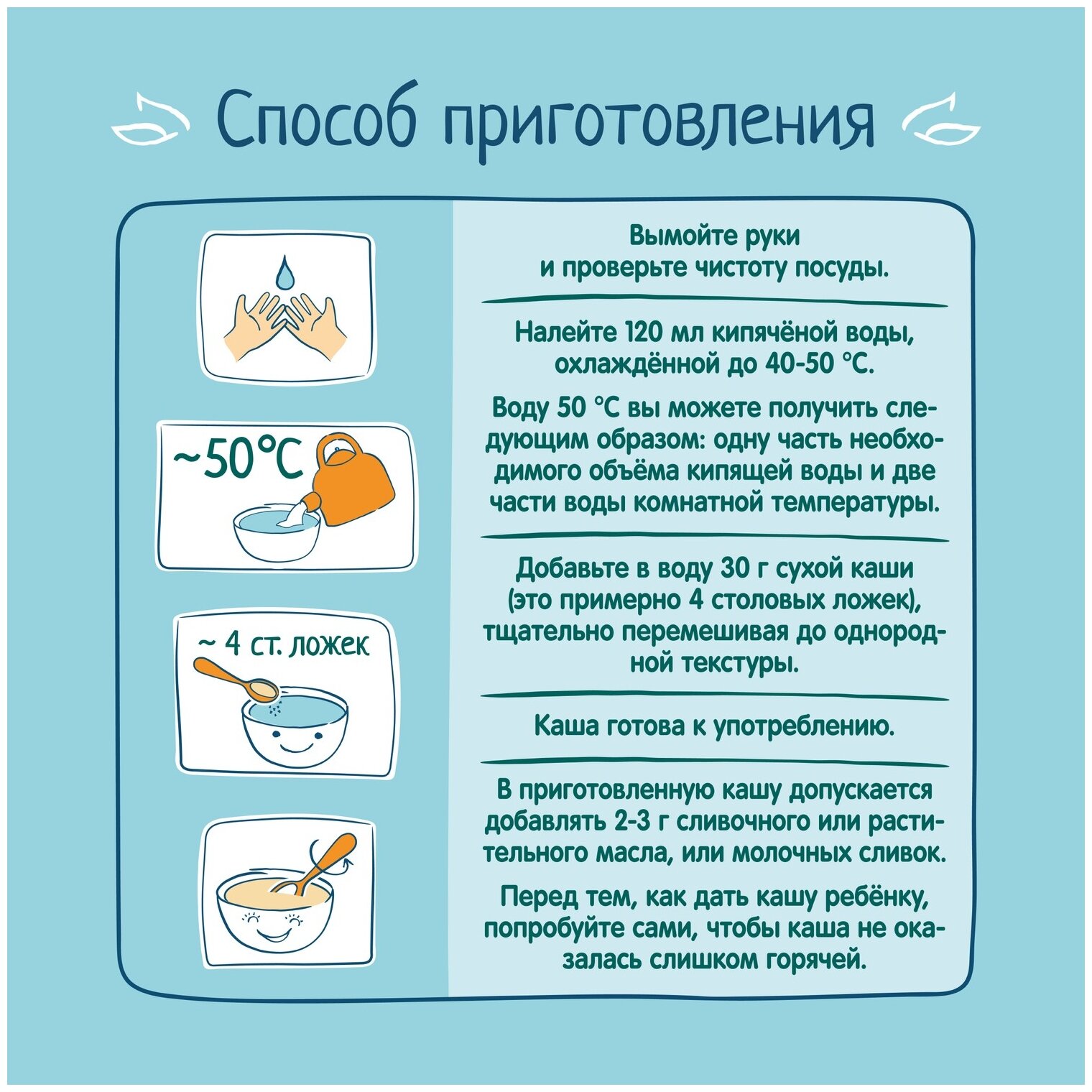 Каша ФрутоНяня молочная овсяная с персиком быстрорастворимая, 200 г пауч - фото №10