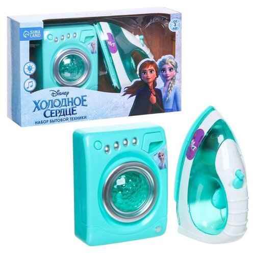 Набор бытовой техники Frozen Холодное сердце утюг стиральная машина 1171₽