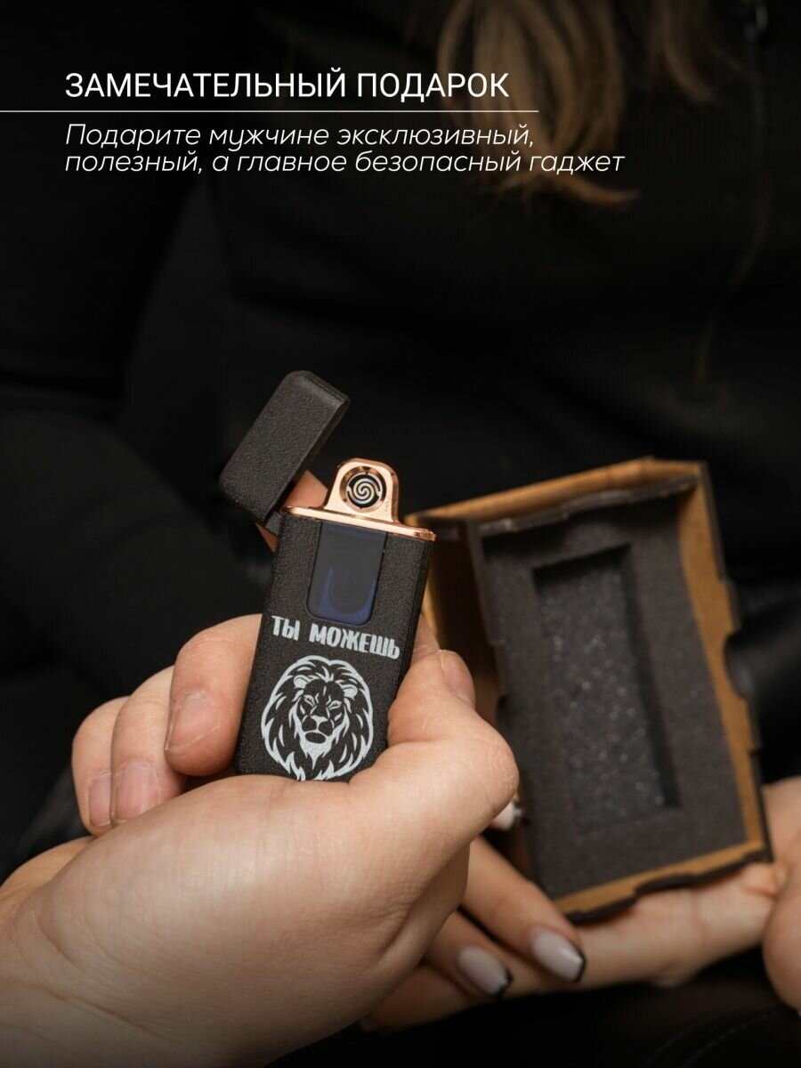 Подарочный набор в деревянной коробке, USB зажигалка 11 - фотография № 3