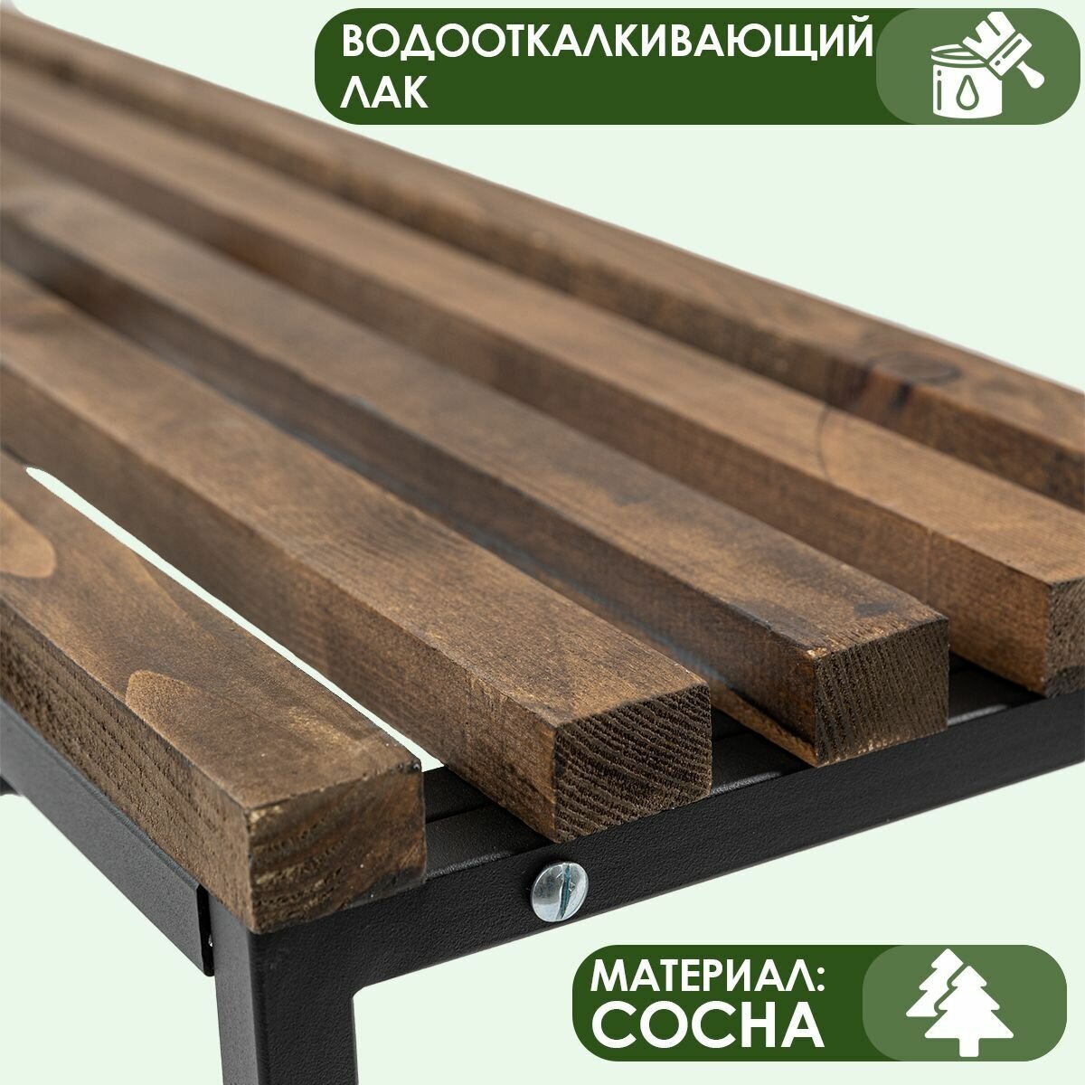 Лавочка садовая в стиле Лофт, для дачи 89x41x28/Svet.Loft/ - фотография № 3